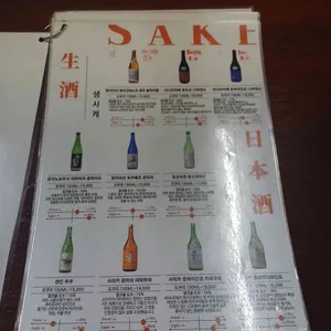 이야기식당 소담 리뷰 사진