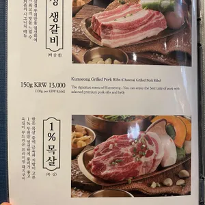 금성회관 리뷰 사진
