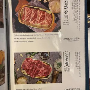 금성회관 리뷰 사진