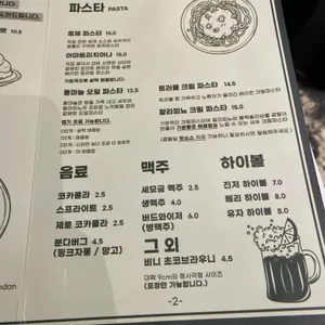 목하식당 리뷰 사진