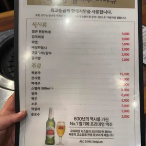 북한강참나무바베큐 리뷰 사진