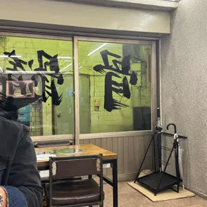 골수 리뷰 사진