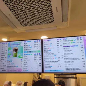매머드익스프레스 리뷰 사진
