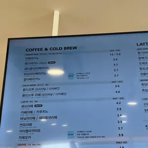 메가커피 리뷰 사진