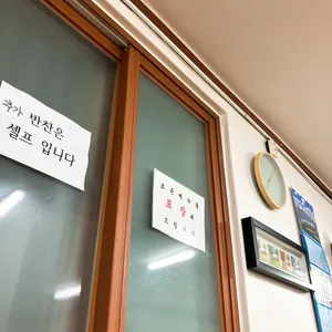 중앙옥 리뷰 사진