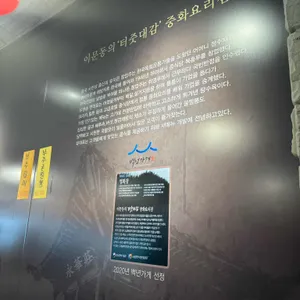 영화장 리뷰 사진