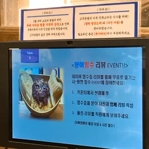 이복희해장 리뷰 사진