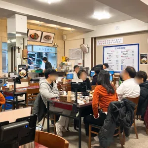 이복희해장 리뷰 사진