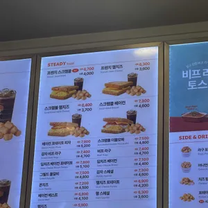 이삭토스트  사진