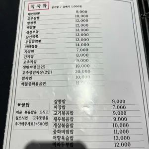 태원 리뷰 사진