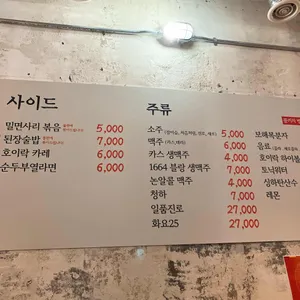 호이락 리뷰 사진