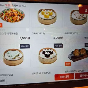 크리스탈제이드  리뷰 사진