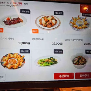 크리스탈제이드  리뷰 사진