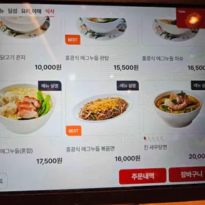 크리스탈제이드  리뷰 사진