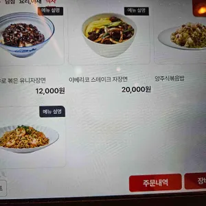 크리스탈제이드  리뷰 사진