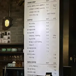 류커피 로스터스 리뷰 사진
