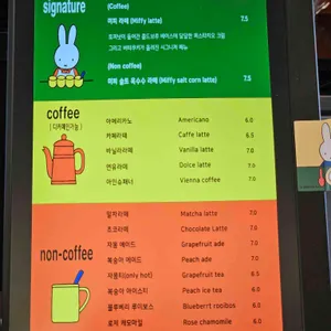 미피카페 리뷰 사진