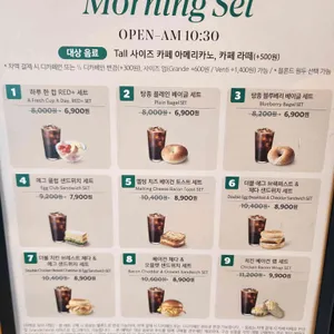 스타벅스 리뷰 사진