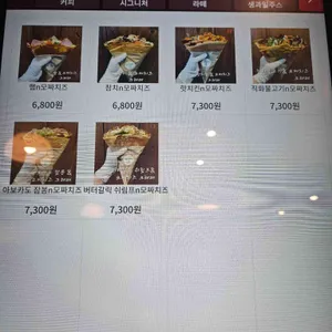 오크레페 리뷰 사진