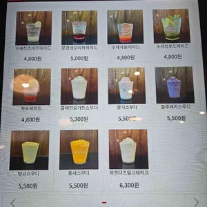 오크레페 리뷰 사진