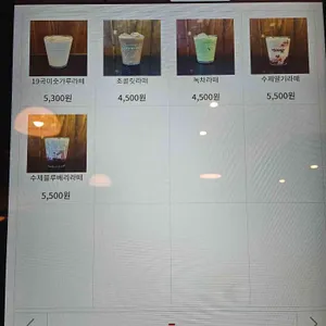 오크레페 리뷰 사진