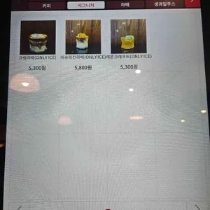 오크레페 리뷰 사진