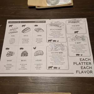 삼각바베큐 리뷰 사진