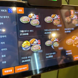엉클인더키친 리뷰 사진