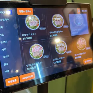 엉클인더키친 리뷰 사진