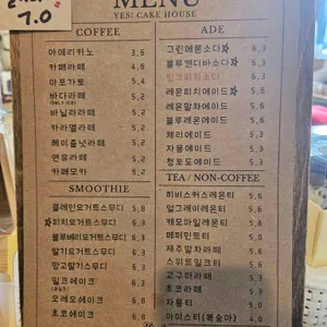 예스케이크하우스 사진
