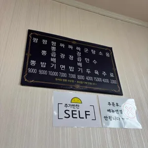 동해원 리뷰 사진