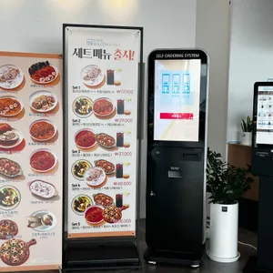 발콘드 예울 리뷰 사진