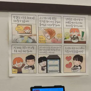 동심 리뷰 사진