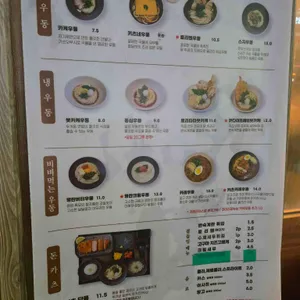 동심 리뷰 사진