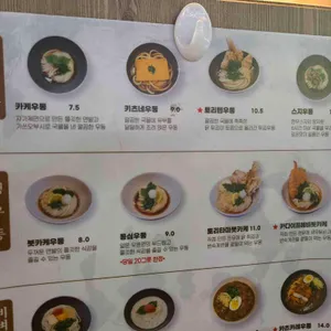 동심 리뷰 사진