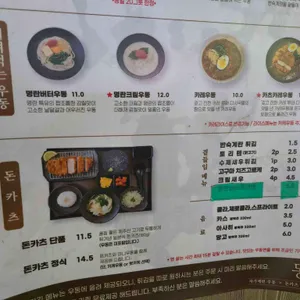 동심 리뷰 사진