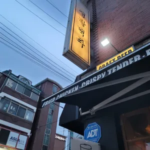 생활맥주 리뷰 사진