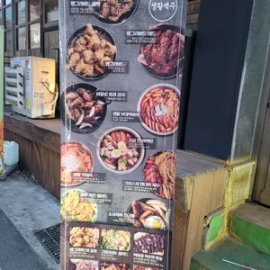 생활맥주 리뷰 사진