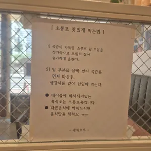 네이호우 리뷰 사진