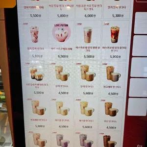 공차 리뷰 사진