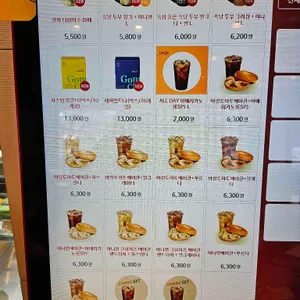 공차 리뷰 사진