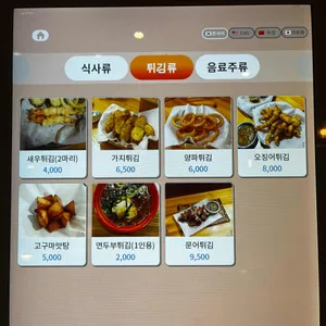 순이 리뷰 사진