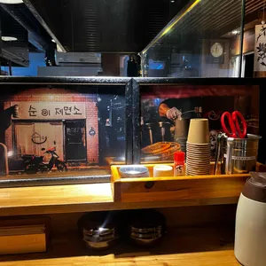 순이 리뷰 사진