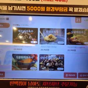 편백회관 사진