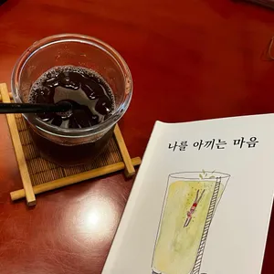 구룡가옥 리뷰 사진