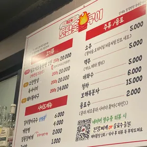 도담숯불구이 리뷰 사진