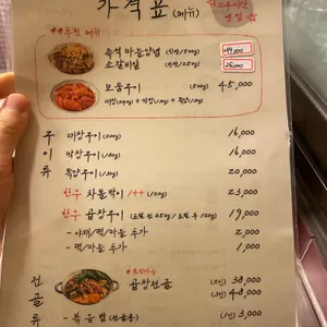 세광양대창  리뷰 사진