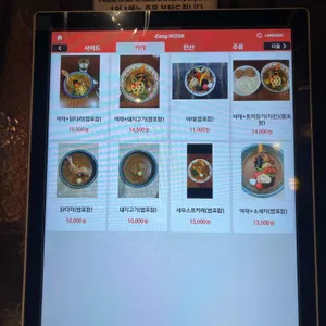 카레시 리뷰 사진
