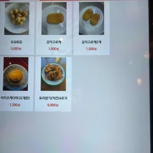 카레시 리뷰 사진