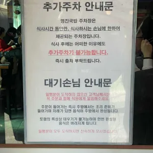 영진돼지국밥 리뷰 사진